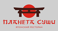 Ресторан «Планета Суши» Ресторан «Планета Суши»